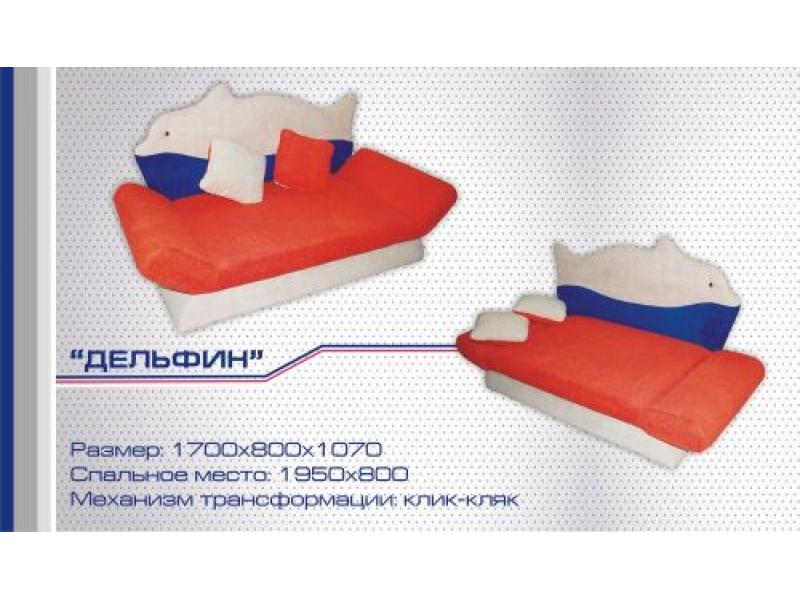 диван прямой дельфин клик-кляк в Мурманске