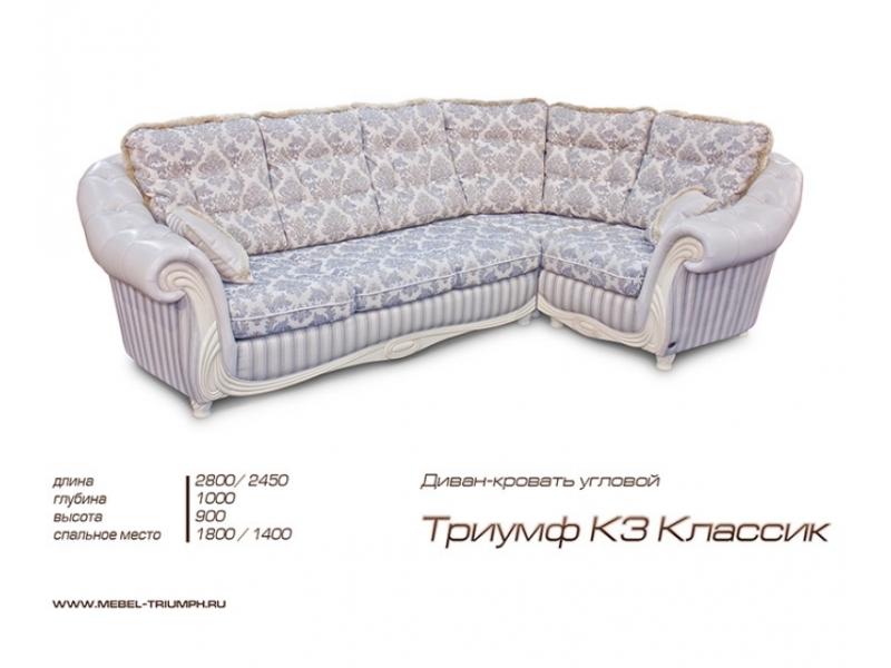 угловой диван триумф в Мурманске
