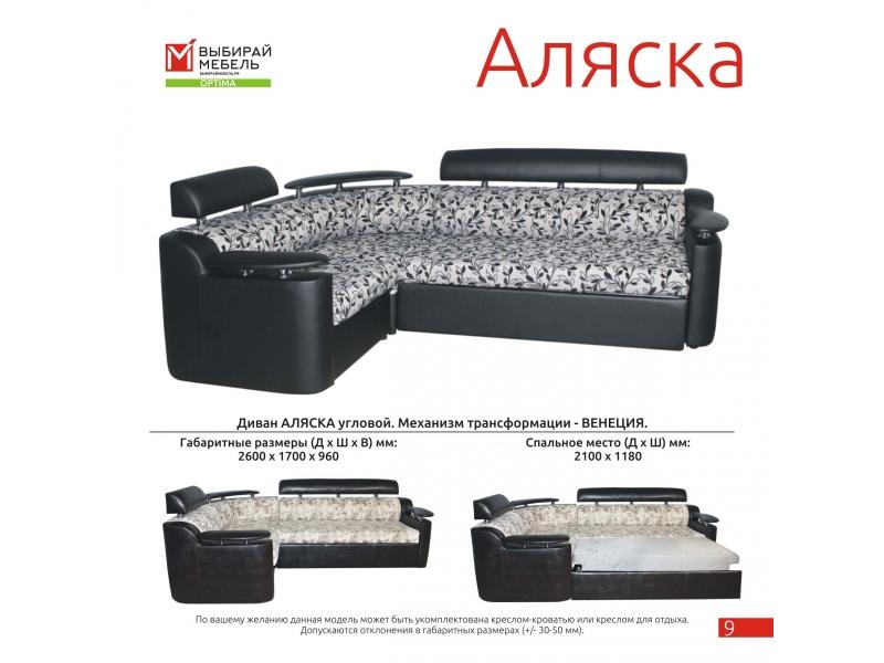 диван угловой аляска венеция в Мурманске