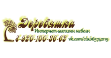 Деревяшка