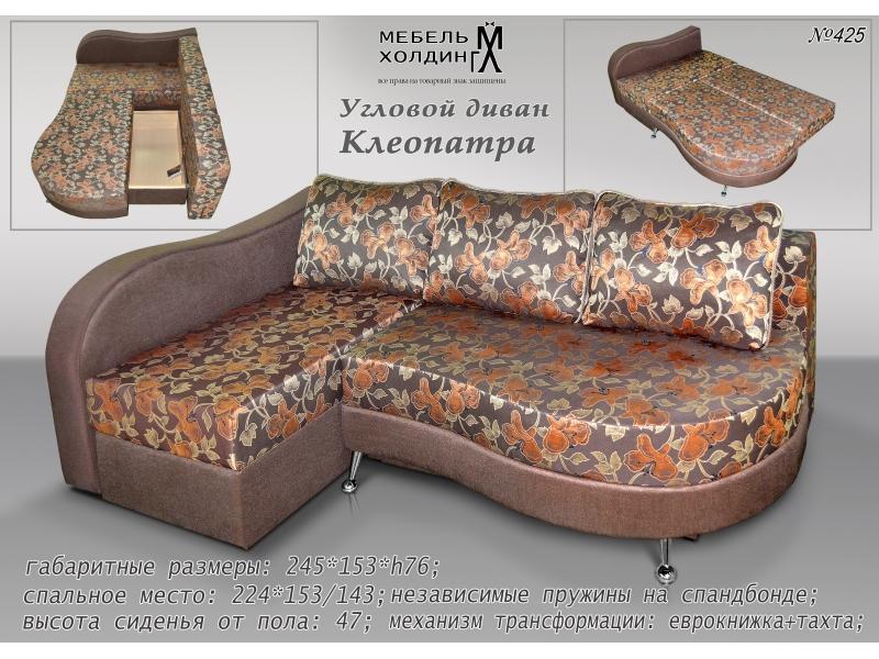 диван угловой «клеопатра» в Мурманске
