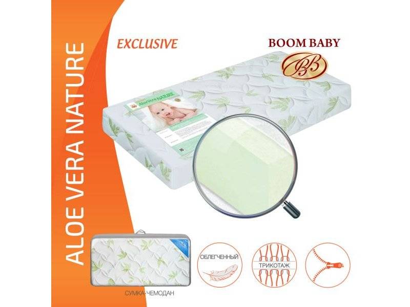 матрас boom baby aloe vera nature в Мурманске