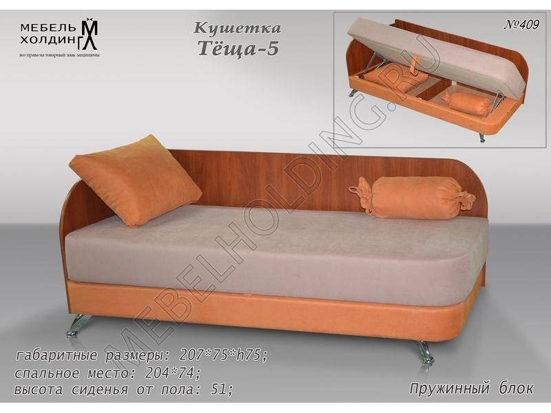 вместительная кушетка тёща-5 в Мурманске