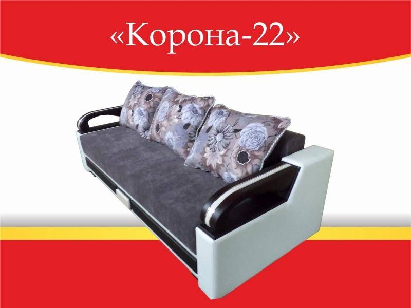 диван прямой корона 22 в Мурманске