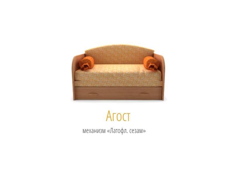мини-диван с ящиком для белья агост в Мурманске