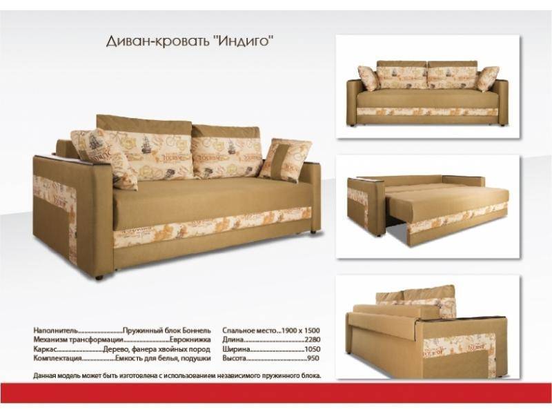 прямой диван со строгими формами индиго в Мурманске