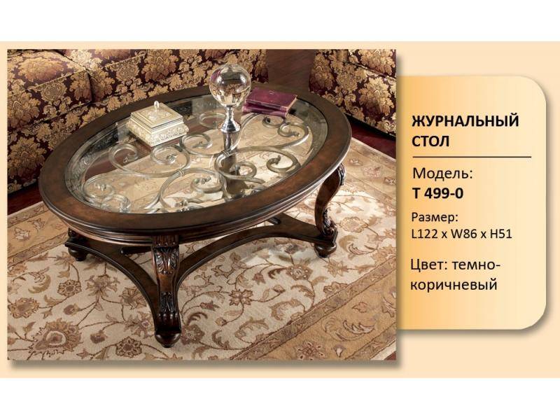 стол журнальный модель т 499-0 в Мурманске