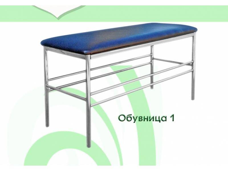 обувница-1 в Мурманске