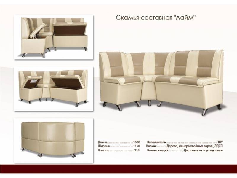 кухонный уголок мягкий для кухни лайм в Мурманске