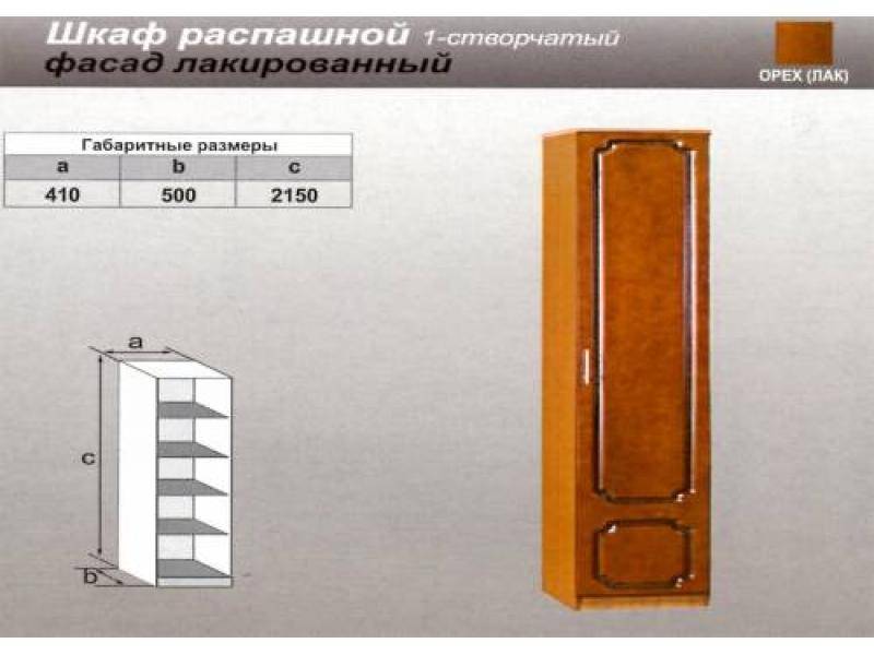 шкаф распашной одностворчатый в Мурманске
