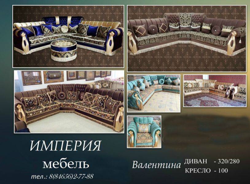 угловой диван валентина в Мурманске