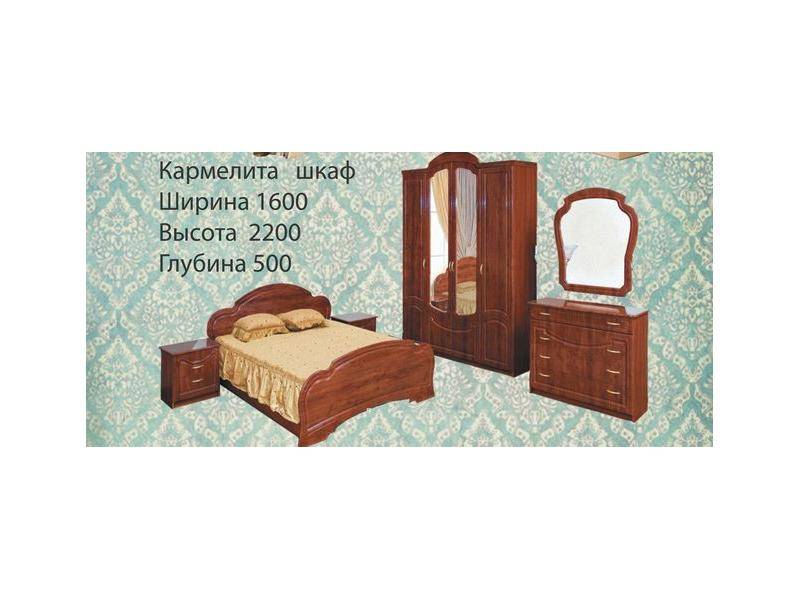 спальный гарнитур кармелита в Мурманске
