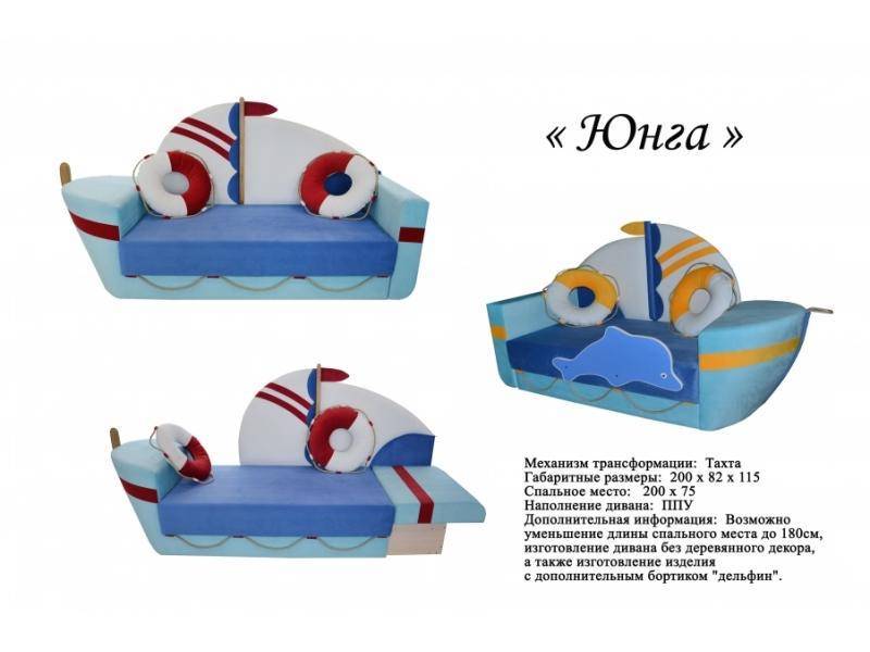 детская тахта юнга в Мурманске