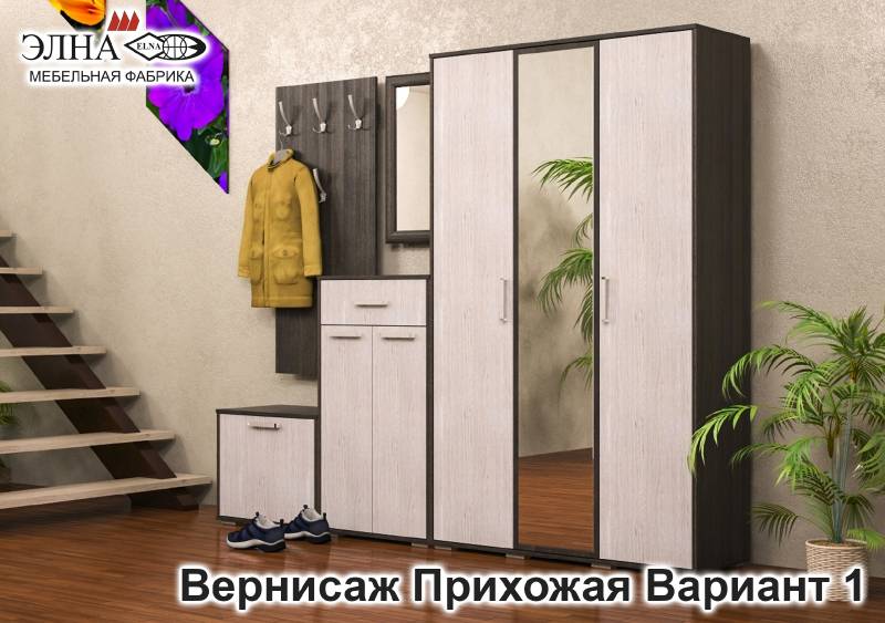 прихожая вернисаж вариант 1 в Мурманске