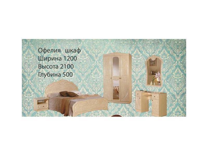 спальный гарнитур офелия в Мурманске