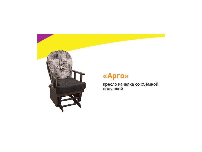 кресло-качалка арго в Мурманске