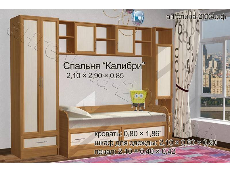детская калибри в Мурманске