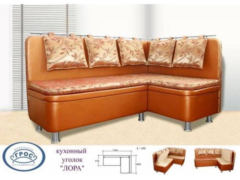 кухонный уголок лара в Мурманске