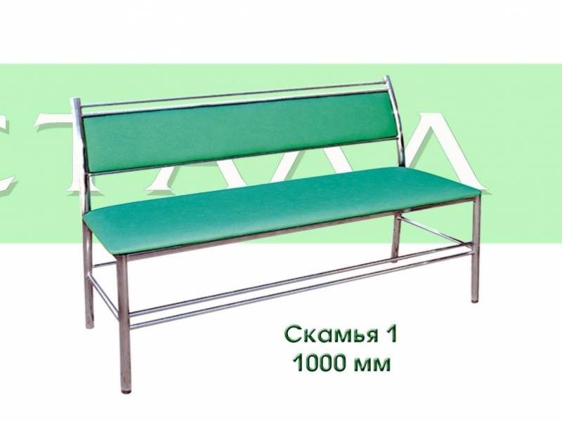 скамья 1 в Мурманске