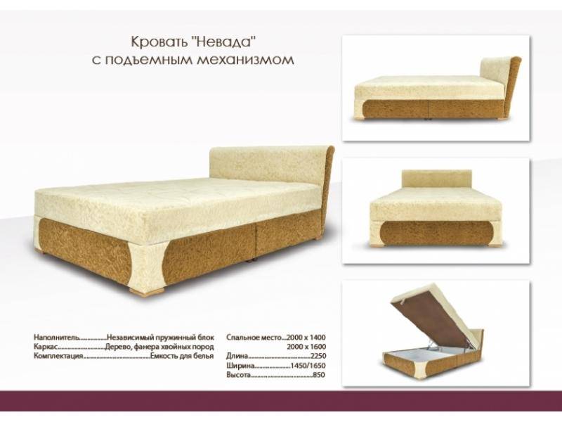 кровать с подъемным механизмом невада в Мурманске