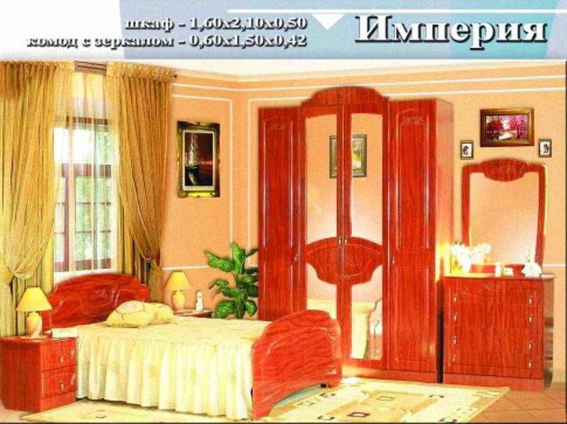 спальный гарнитур «империя» в Мурманске
