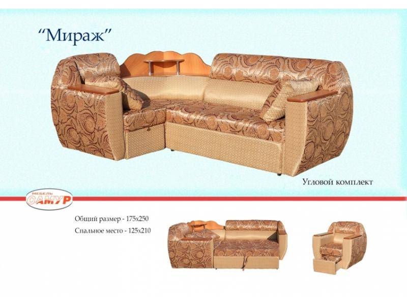 угловой комплект мираж в Мурманске