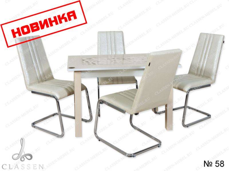 обеденная группа стол и стулья 58 в Мурманске