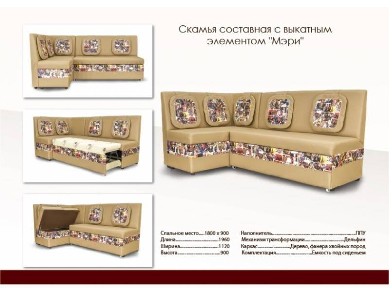 красивый кухонный уголок со спальным местом мэри в Мурманске