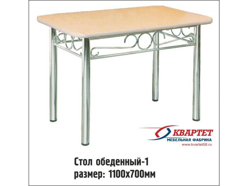 стол обеденный 1 в Мурманске