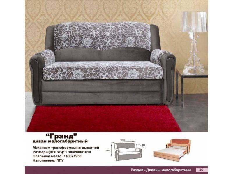 диван прямой мини гранд в Мурманске