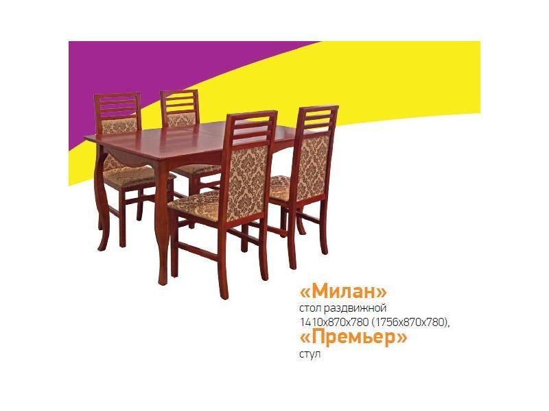 стол обеденный милан в Мурманске