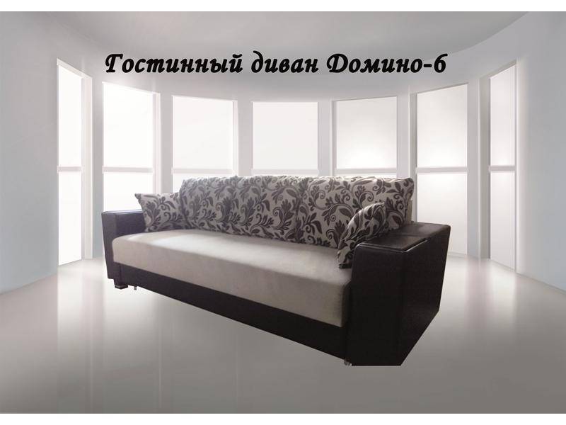 прямой гостинный диван домино 6 в Мурманске