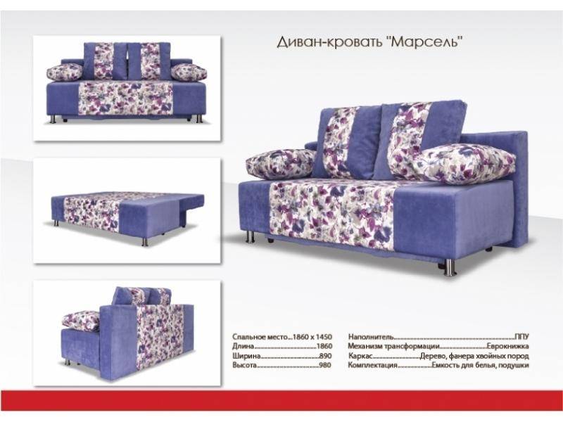 небольшой подростковый диван марсель в Мурманске