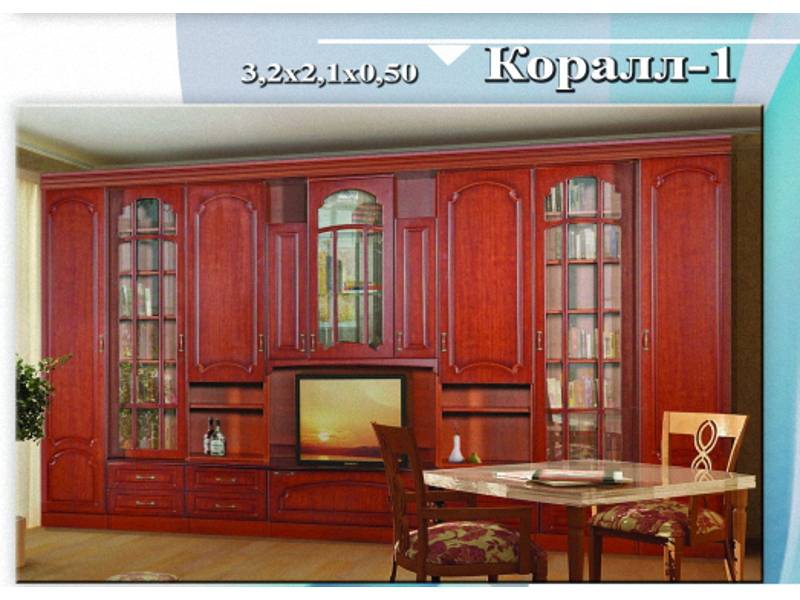 гостиная «коралл - 1» в Мурманске