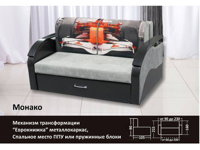 диван прямой монако в Мурманске