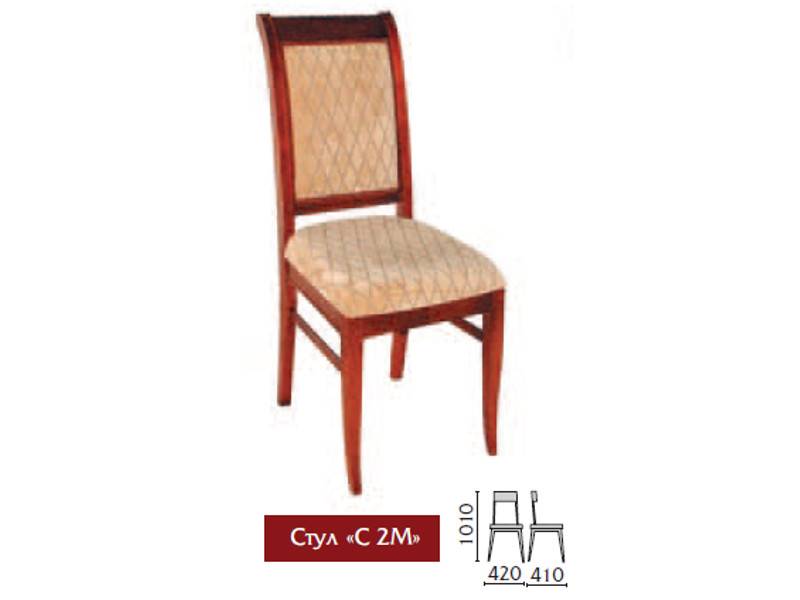 стул с2м в Мурманске