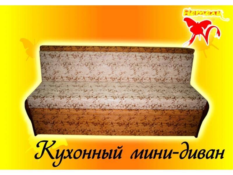 кухонный мини-диван 3 в Мурманске