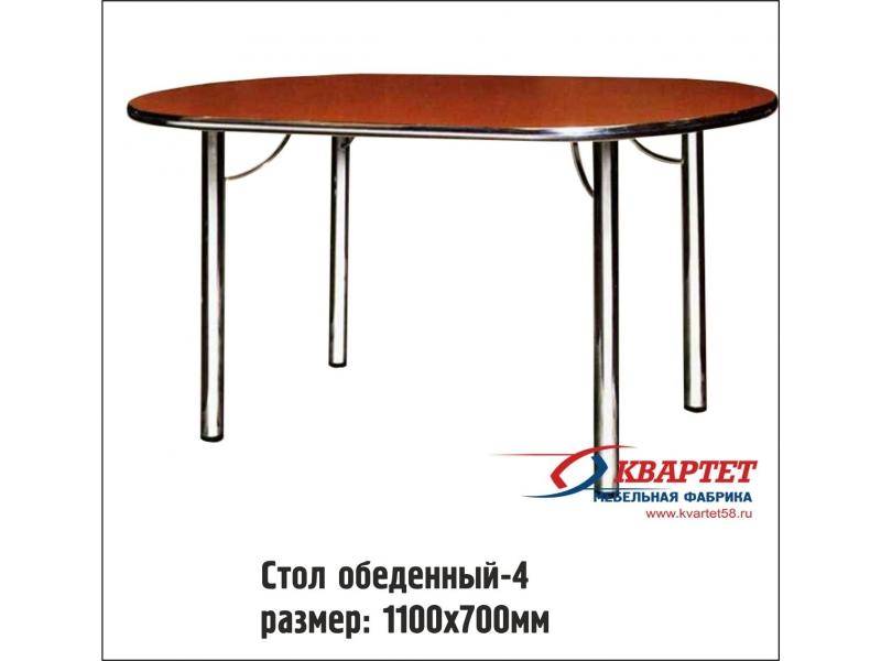 стол обеденный 4 в Мурманске