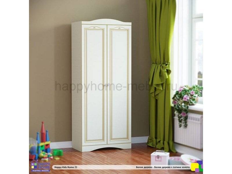 шкаф в детскую happy kids rome 21 в Мурманске