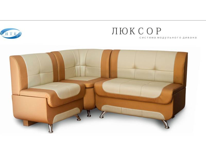 кухонный уголок люксор в Мурманске