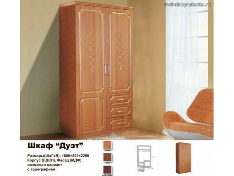 шкаф распашной дуэт в Мурманске