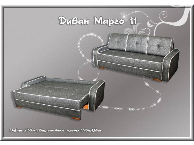 прямой диван марго 11 в Мурманске