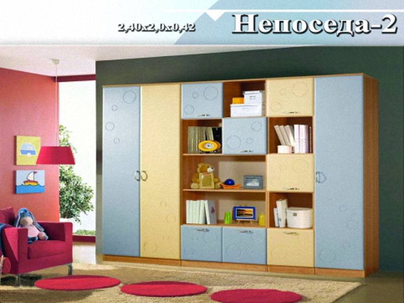 детская «непоседа-2» в Мурманске