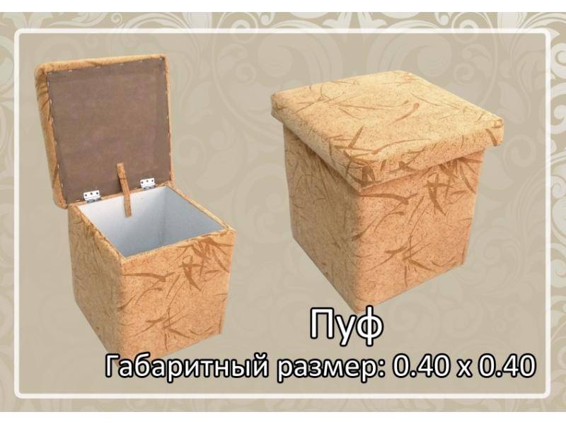 мягкий пуф в Мурманске