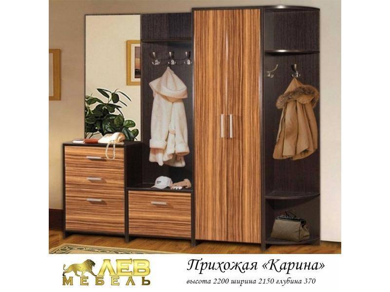 прихожая карина в Мурманске