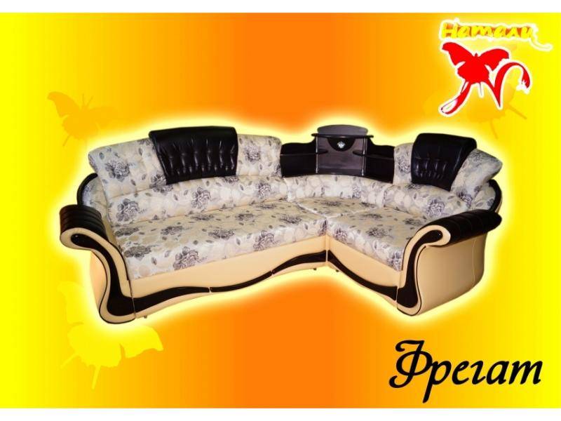 стильный диван фрегат 2 в Мурманске