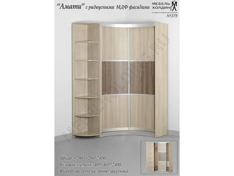 двухстворчатый шкаф-купе амати в Мурманске