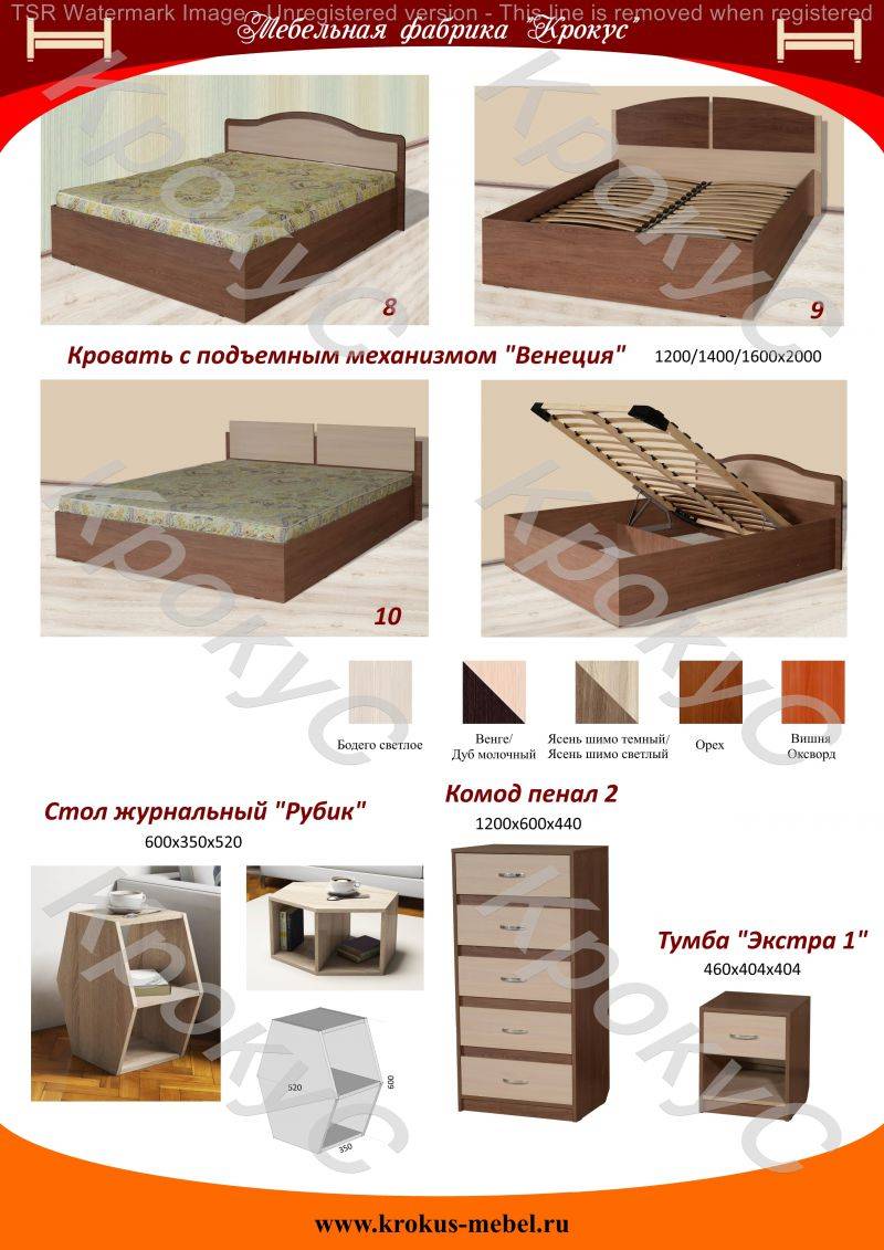 кровать с подъемным механизмом венеция в Мурманске