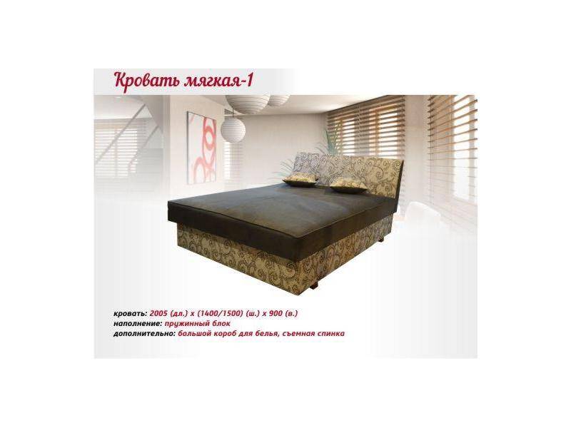 кровать мягкая 1 в Мурманске