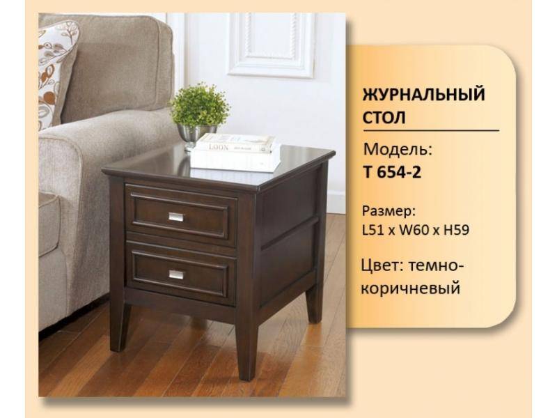 стол журнальный модель t 654-2 в Мурманске